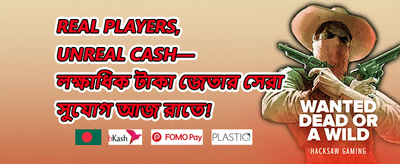 ১০০% স্বাগতম বোনাস promotion