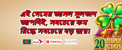 হট স্লট ফ্রি স্পিন promotion