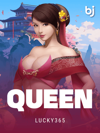 Queen game cover