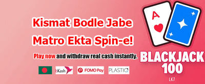 সেরা বাজি অ্যাপস ৯৯৯ গেমিং banner